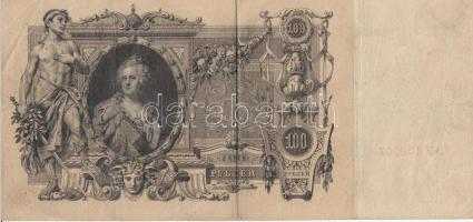 Oroszország 1909. 10R + 1910. 100R + 1912. 500R mindegyik Shipov aláírással T:II,II-,III
Russia 1909...