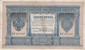 Oroszország 1912-1917. 1R (4x) T:III Russia 1912-1917. 1 Rubles (4x) C:F