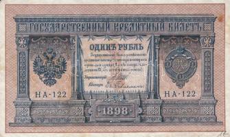 Oroszország 1912-1917. 1R (4x) T:III
Russia 1912-1917. 1 Rubles (4x) C:F