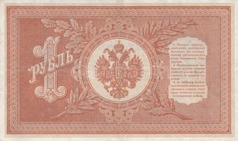 Oroszország 1912-1917. 1R (4x) T:III
Russia 1912-1917. 1 Rubles (4x) C:F