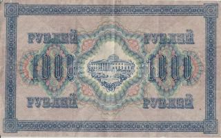 Oroszország 1917. 1000R T:III(kis beszakadás)
Russia 1917. 1000 Rubles C:F(tiny tear)