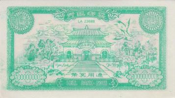 Kínai égetési pénz 100 db 100.000.000 névértékben T:I
China hell banknote 100 x 100.000.000 C:UNC