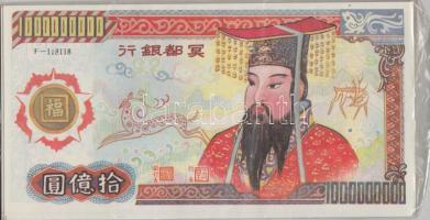 Bontatlan csomag nagyalakú kínai égetési pénz ~40x 100.000.000 névértékben China large hell banknote ~40x 100.000.000 C:UNC