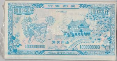 Bontatlan csomag nagyalakú kínai égetési pénz ~40x 100.000.000 névértékben
China large hell banknote...