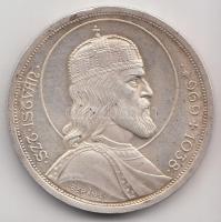 1938. 5P Ag "Szent István" T:2