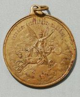 1898. "Szabadságharc" Br emlékérem T:2