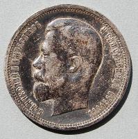 Oroszország 1912. 50K (Ag) T:2+