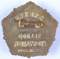 Kínai Népköztársaság 1953.10.25. "Amerika beavatkozása a Korea elleni háborúba" aranyozott...