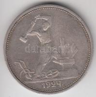 Szovjetunió 1924. 50k Ag T:2- Soviet Union 1924. 50 Kopeks Ag C:VF