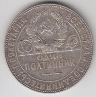 Szovjetunió 1924. 50k Ag T:2-
Soviet Union 1924. 50 Kopeks Ag C:VF