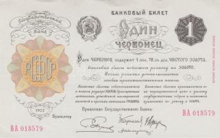 Oroszország/Sz.Sz.K. 1922. 1 Cservonyec (2x) 1994-ben készült (igen kevés példányszámban) hivatalos ...