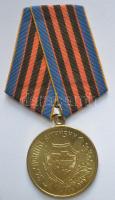 Ukrajna 1999. "Szülőföld Védelmezője Medál" aranyozott medál szalagon T:1- Ukraine 1999. "Defender of the Motherland Medal" gilt medal on ribbon C:AU