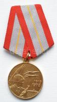 Szovjetunió 1978. "60 éves a szovjet Hadsereg és Flotta" aranyozott Br medál szalagon T:2 Soviet Union 1978. "60 Years Anniversary of the Soviet Army and Navy - 1918 - 1978" gilt Br medal on ribbon C:XF