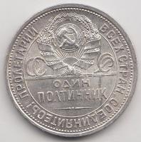 Szovjetunió 1924. 50k Ag T:2 Soviet Union 1924. 50 Kopeks Ag C:XF