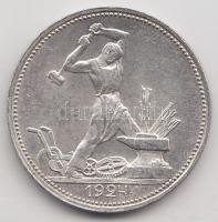 Szovjetunió 1924. 50k Ag T:2
Soviet Union 1924. 50 Kopeks Ag C:XF