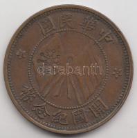 Kínai Köztársaság 1920. 10C T:2-/3
Republic of China 1920. 10 Cash C:aVF
