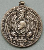 Románia 1913. "Balkáni háború" katonai emlékérem (Ag) T:2/3