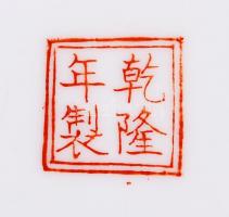 Kézzel festett, aranyozott, jelzett kínai porcelántál / 
Hand painted gold plated Chinese plate, d: ...