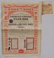 Kína 1905. Állami részvény
