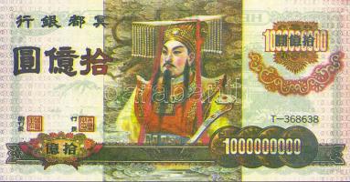 Kína extrém nagyalakú dekoratív égetési pénz 1000.000.000 névértékben, különleges papíron (10x) T:I