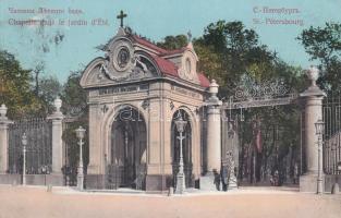 Saint Petersburg, chapel, Summer Garden