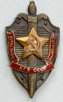 Szovjetunió ~1980. "KGB - Kiváló Dolgozó" zománcozott jelvény T:2 Soviet Union ~1980. "KGB - Excellent Worker" enamelled badge C:XF