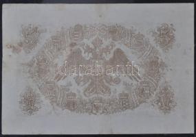 1866. 5G "K.K.Staats-Central-Cassa" fekete sorszám, vízjellel T:restaurált, foltos