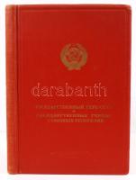 1950 A Szovjetúnió tagköztársaságainak címerei. 16db egész oldalas, színes, nagyon jó minőségű nyomat, kiadói egészvászon kötésben