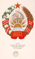 1950 A Szovjetúnió tagköztársaságainak címerei. 16db egész oldalas, színes, nagyon jó minőségű nyoma...