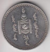 Mongólia 1925. 1T Ag "Soembo" T:2- Mongolia 1925. Tugrik Ag "Soembo arms" C:VF