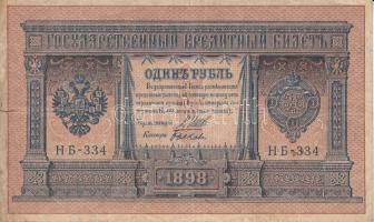 Oroszország 1912-1917. 1R (3x)  szign.:Shipov T:III Russia 1912-1917. 1 Rubles (3x)  sign.:Shipov C:F
