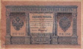 Oroszország 1912-1917. 1R (3x)  szign.:Shipov T:III
Russia 1912-1917. 1 Rubles (3x)  sign.:Shipov C:...