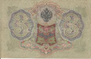 Oroszország 1912-1917. 3R szign.:Shipov (4x) T:III
Russia 1912-1917. 3 Rubles sign.:Shipov (4x) C:F