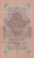 Oroszország 1909-1917. 10R szign.:Konshin (1x), Shipov (6x) T:III
Russia 1909-1917. 10 Rubles sign.:...