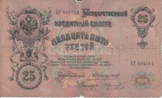 Oroszország 1909-1912. 25R szign.:Konshin T:III- Russia 1909-1912. 25 Rubles sign.:Konshin C:VG