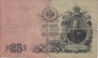 Oroszország 1909-1912. 25R szign.:Konshin T:III-
Russia 1909-1912. 25 Rubles sign.:Konshin C:VG