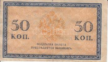 Oroszország 1915. 2R + 3R + 5R (2x) + 50R (2x) szign.:Konshin T:III
Russia 1915. 2R + 3R + 5R (2x) +...