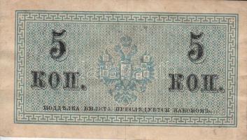 Oroszország 1915. 2R + 3R + 5R (2x) + 50R (2x) szign.:Konshin T:III
Russia 1915. 2R + 3R + 5R (2x) +...