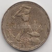 Szovjetunió 1924. 50k Ag T:2
Soviet Union 1924. 50 Kopeks Ag C:XF