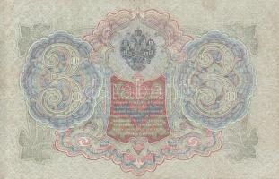 Oroszország 1912-17. 3R (5x) szign.: Shipov T:III
Russia 1912-17. 3 Rubles (5x) sign.: Shipov C:F