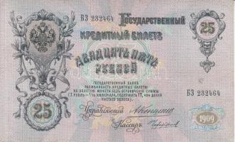 Oroszország 1909-1917. 25R (5x) szign.:Konshin, Shipov T:III
Russia 1909-1917. 25 Rubles (5x) sign.:...