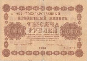 Oroszország 1917. 250R + 1918. 1000R + 1918. 10.000R T:III,III- Russia 1917. 250 Rubles + 1918. 1000 Rubles + 1918. 10.000 Rubles C:F,VG