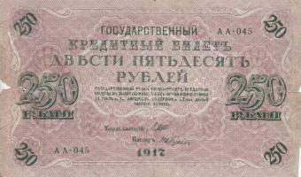 Oroszország 1917. 250R + 1918. 1000R + 1918. 10.000R T:III,III-
Russia 1917. 250 Rubles + 1918. 1000...