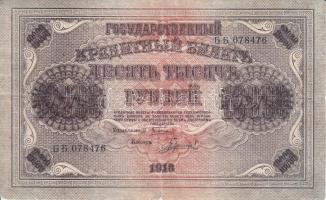 Oroszország 1917. 250R + 1918. 1000R + 1918. 10.000R T:III,III-
Russia 1917. 250 Rubles + 1918. 1000...