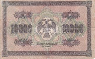 Oroszország 1917. 250R + 1918. 1000R + 1918. 10.000R T:III,III-
Russia 1917. 250 Rubles + 1918. 1000...