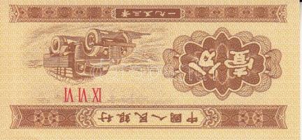 Kínai Köztársaság 1953. 1F (4x) + 2F (15x) + 5F (6x) T:I,I- (hajtatlanok)
China Republic 1953. 1 Fen...