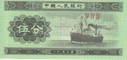 Kínai Köztársaság 1953. 1F (4x) + 2F (15x) + 5F (6x) T:I,I- (hajtatlanok)
China Republic 1953. 1 Fen...