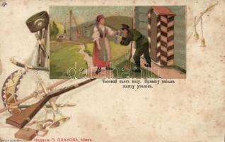 WWI Ukrainian military, litho (fl)