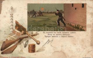 WWI Ukrainian military, litho (fl)