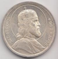 1938. 5P Ag "Szent István" T:2
